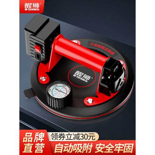 醒狮真空吸盘固定电动气泵玻璃重型贴瓷砖工具大板吸提器