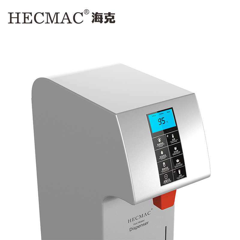 HECMAC海克开水机商用精灵智能全自动酒店咖啡奶茶店步进式开水器