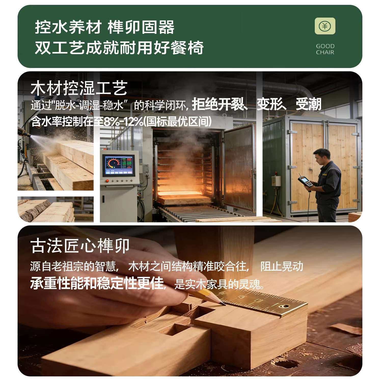 餐椅家用2026新款全实木靠背椅子餐厅吃饭木头凳子客厅原木餐桌椅