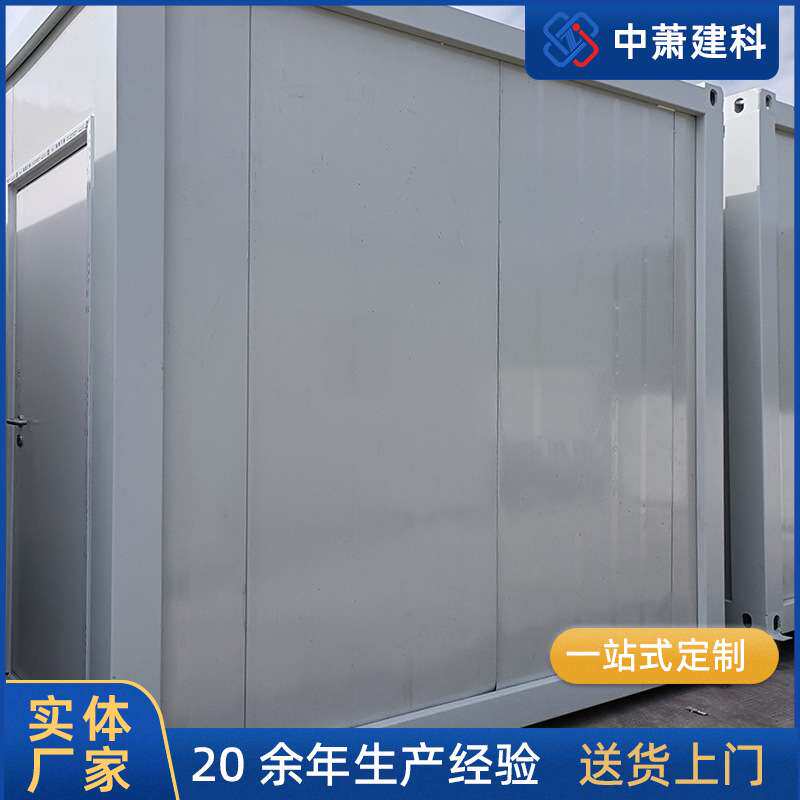 可拆装集装箱活动板房折叠快拼可移动救灾房住人集装箱