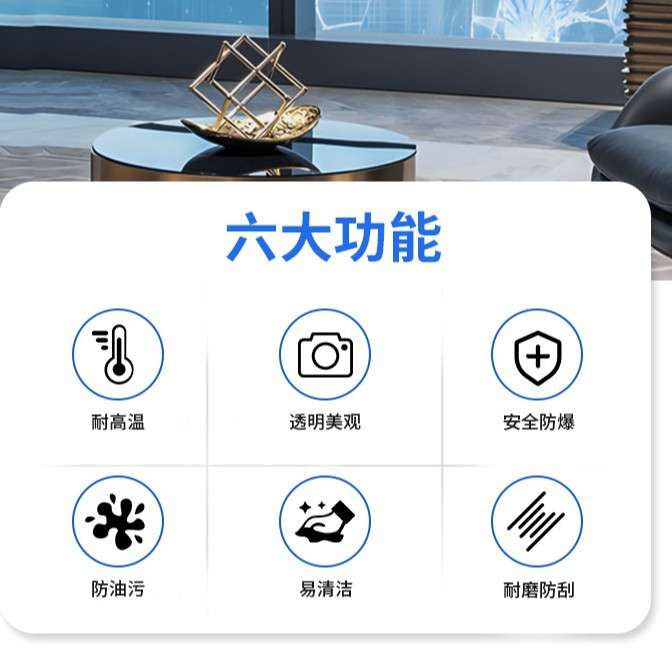透明玻璃防爆膜工程家用浴室移门安全贴膜办公室玻璃贴纸防碎