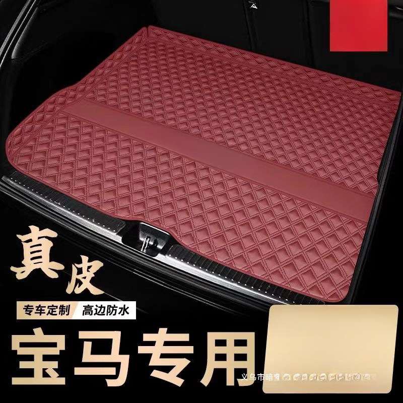 暗莹适用5系后备箱垫尾于GTx2x3x4x5x65l垫子x1适用