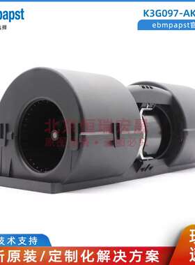 K3G097-AK34-43 德国ebmpapst 直流24v  风力发电 320柜门风机