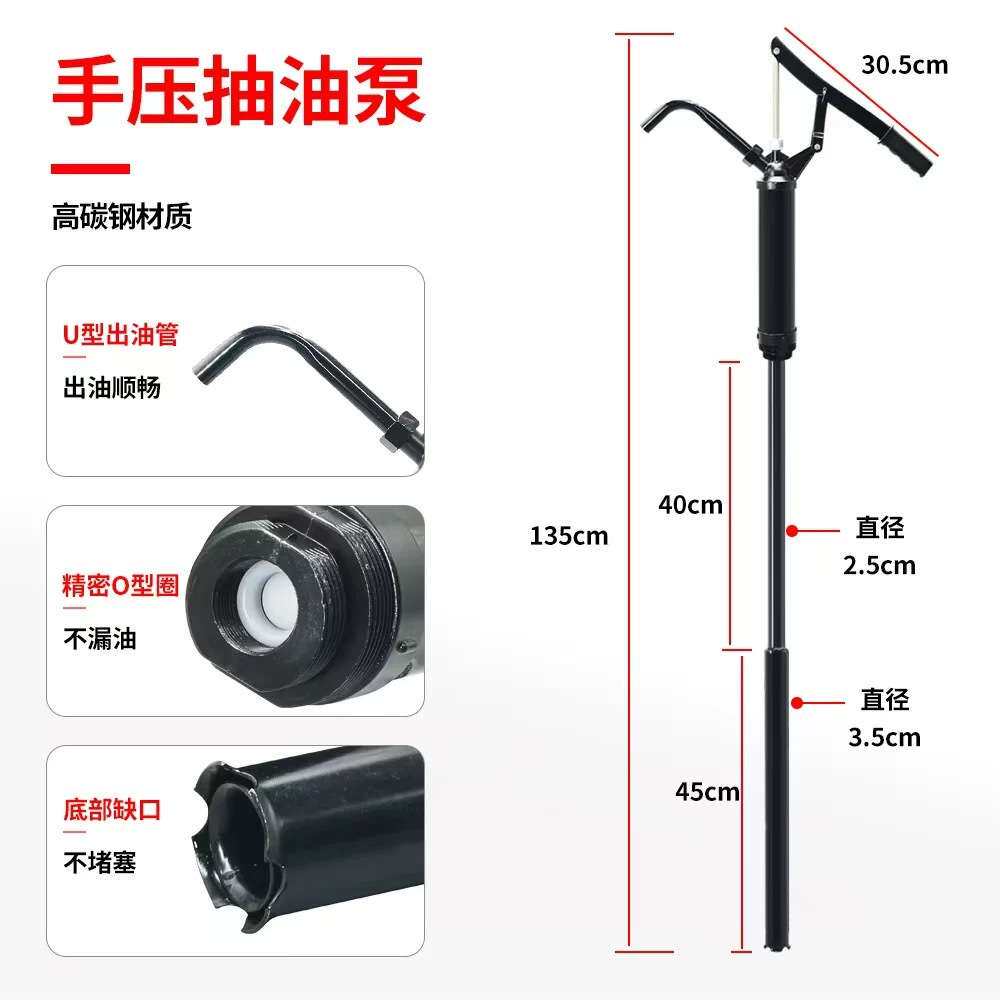 手动抽油泵手压式吸液器手摇抽油泵机油柴油齿轮油桶抽油器大桶泵