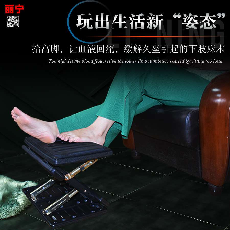 汽车腿托后排座椅改装腿部支撑休息脚踏板腿拖商务车载脚托搁脚凳