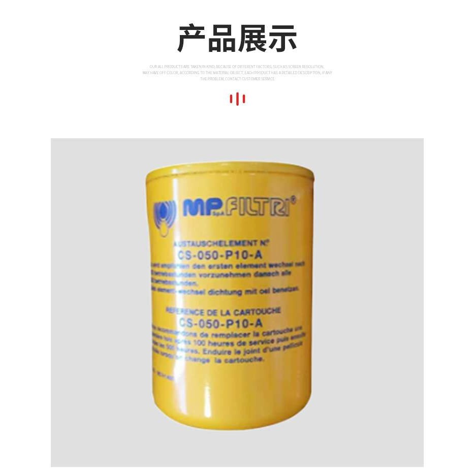 MP filtri翡翠滤芯 MR2504A10AP01 过滤器部分库存意大利工厂渠道