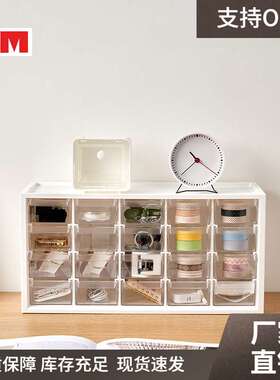 KM 5121 透明抽屉式办公室桌面收纳盒首饰盒储物柜20格整理盒