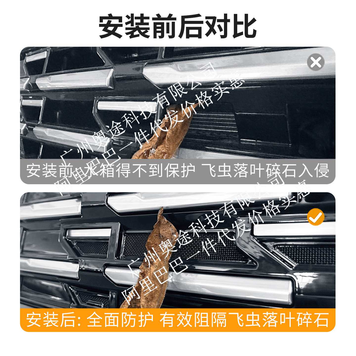 适用福特探险者一体焊接汽车防虫网前脸中网专用改装装饰条配件