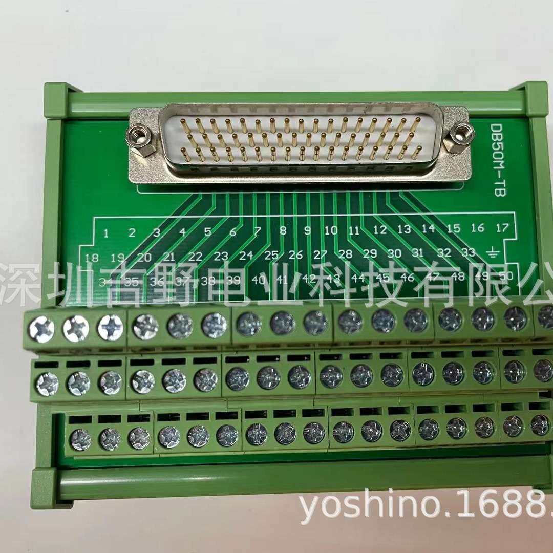 50P普生机器人IO扩展板SKP496-1连接端子台与配线