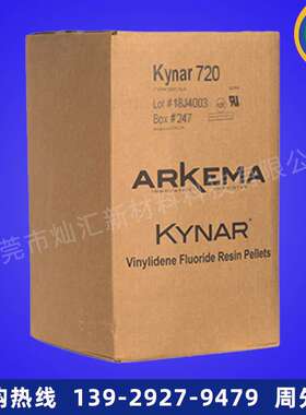 PVDF/法国阿科玛Kynar Flex/2800-00 挤出级 热缩套管应用