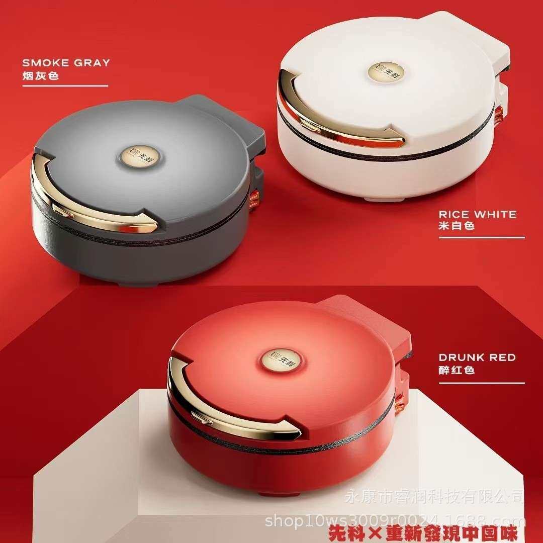 新款电饼铛加深的家用多功能双面加热悬浮大功率煎饼烙饼机煎锅