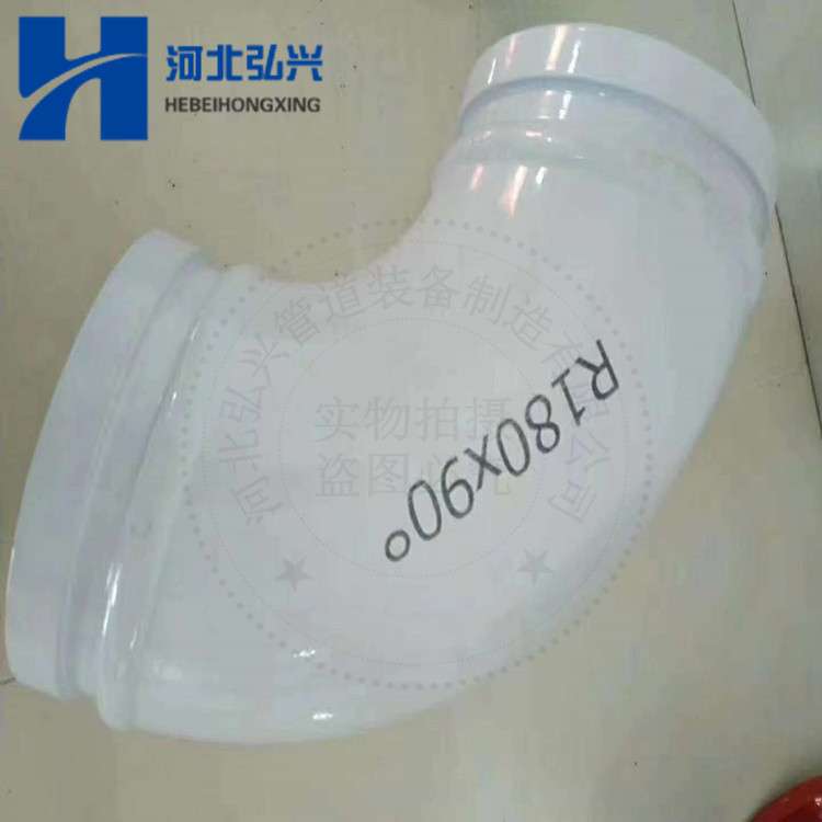 混凝土输送泵车臂架弯头 DN125R275*90°五万方耐磨弯头