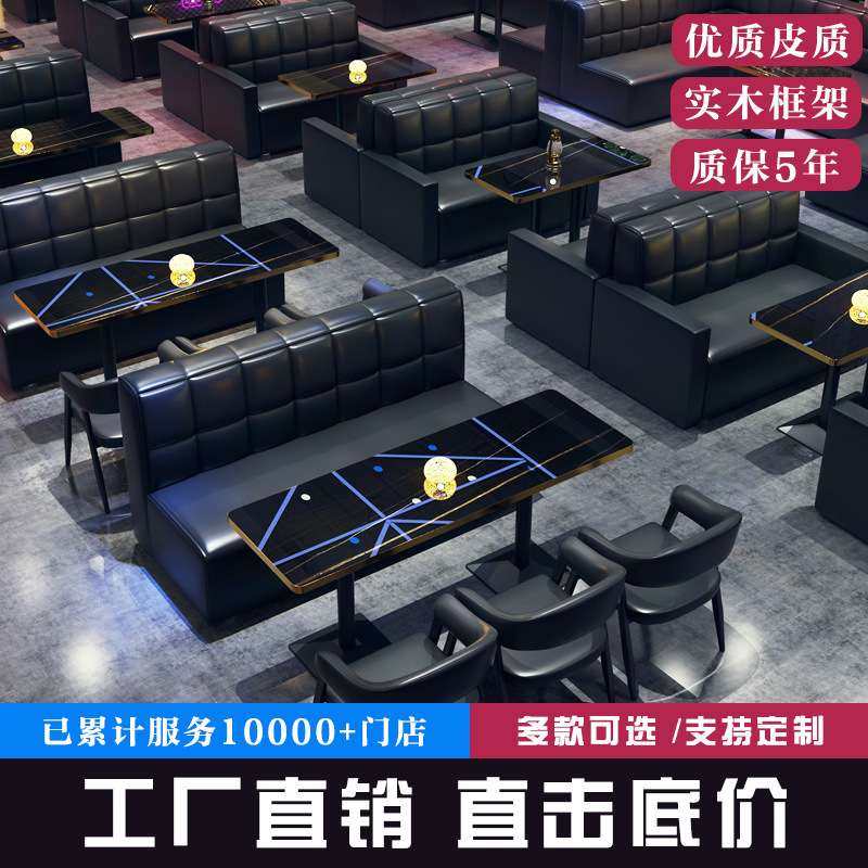 酒吧桌椅组合商用餐厅音乐清迪吧静夜场散台卡座沙发家具圆桌,玩具/童车/益智/积木/模型,遥控车升级件/零配件,淘宝优惠券,粉丝福利购,淘宝优惠卷