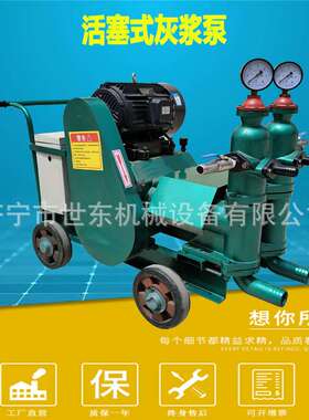 6立方双缸注浆机 UBH6灰浆泵价格 灌浆泵厂家 渗水堵漏水泥注浆机