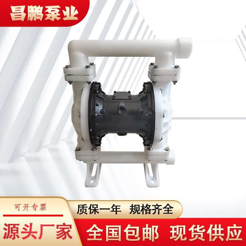 QBY-25气动隔膜泵真石漆油漆桶装涂料颜料胶水粘稠灌装机高压泵