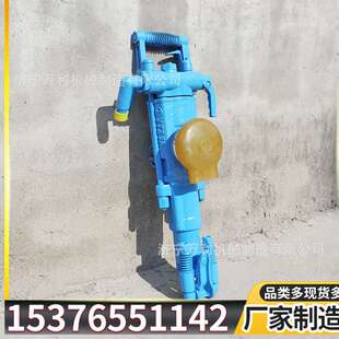 矿用YT29A气腿式凿岩机隧道Y24手持式钻孔机矿山破碎凿孔机