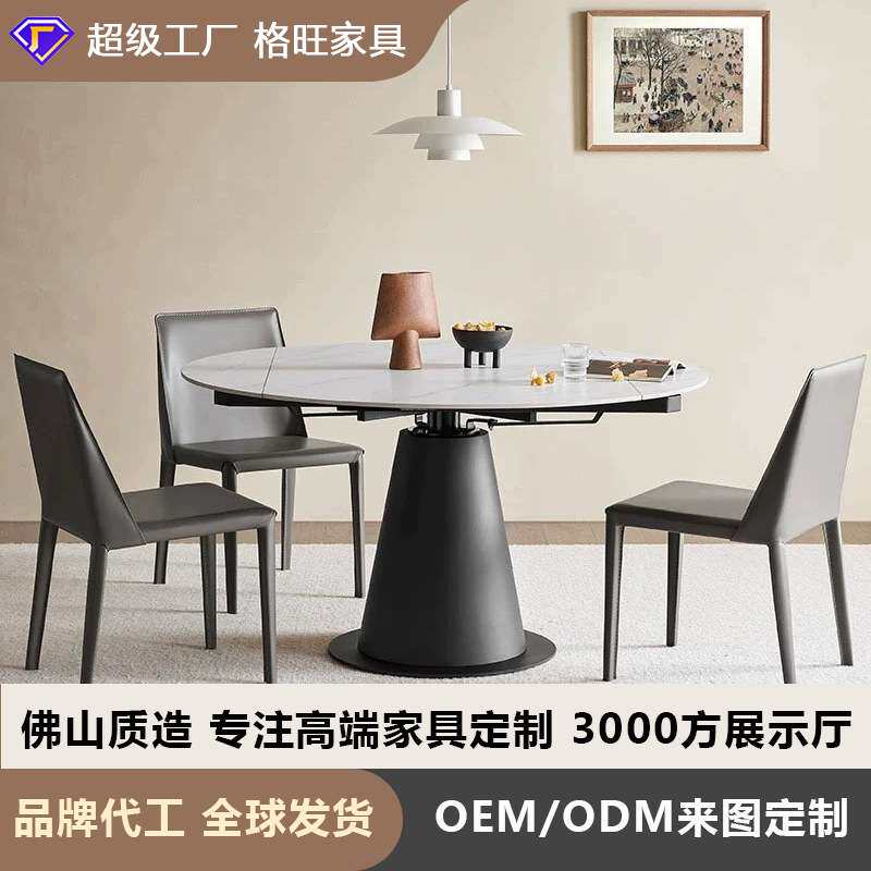 意式极简岩板可伸缩圆餐桌椅组合轻奢现代简约家用小户型方圆两用