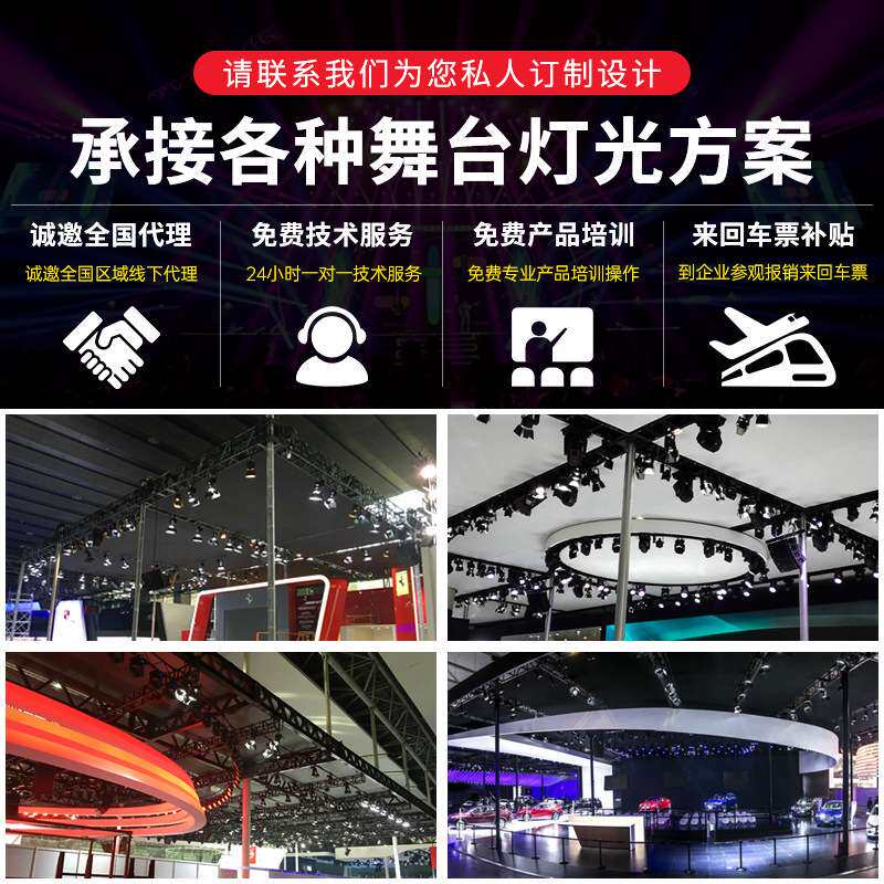 led车展灯舞台灯光设备全套影视聚光灯远射程超亮发布会cob面光灯