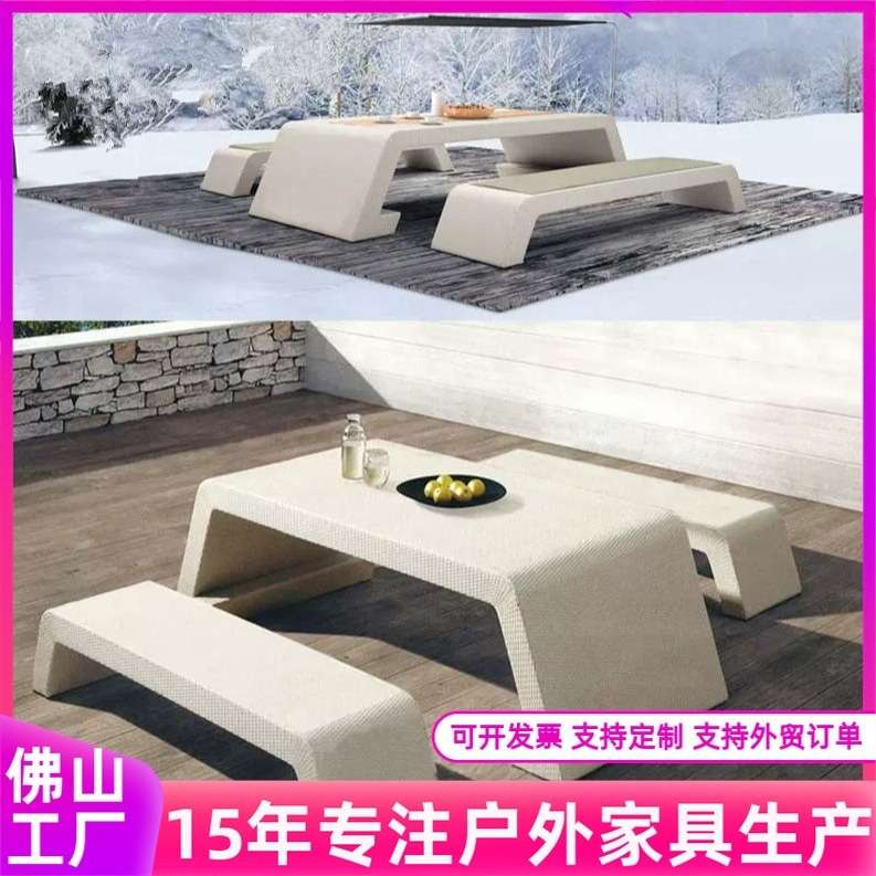 户外庭院藤编桌椅民宿酒店阳台长桌长凳露天露台休闲收纳茶台组合