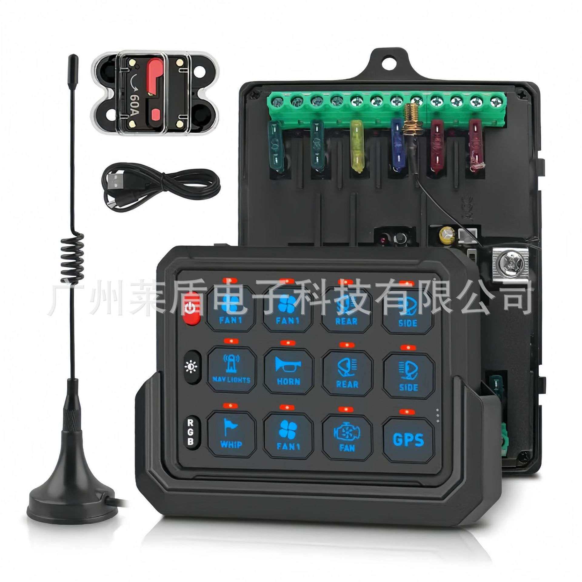 6路8路汽车灯具改装控制盒套装大功率汽车灯触摸开关RGB集成开关