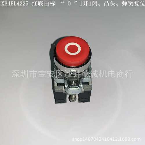 XB4BL4325 XB4-BL4325 按钮开关 凸头、1开1闭、红底白标“O”