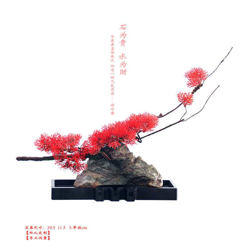 仿真盆景摆件新中式永生茶室禅意酒店装饰品花艺乌金石流水盆景观