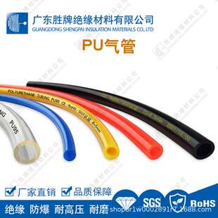 纯料聚氨酯PU气管耐压力8~10公斤高回弹输气管道各类移动工具管件