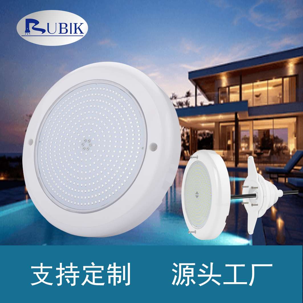 230mm IP68玻纤胶膜池水下灯水底灯LED壁挂灯水池装饰灯防水池灯