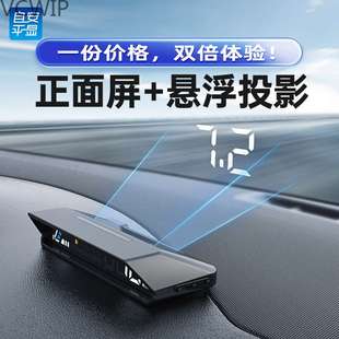 hud抬头显示器2023新款obd车载仪表机油温变速箱多功能双显屏SHy7