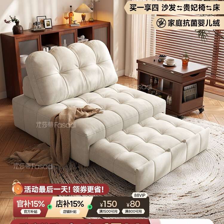 布艺沙发床可折叠小户型客厅多功能坐卧两用伸缩沙发床绢花