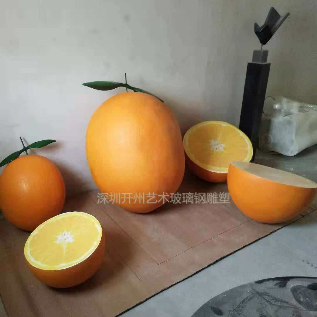 现货厂家直销玻璃钢新款仿真橙子水果雕塑园林景观农场植物艺术品