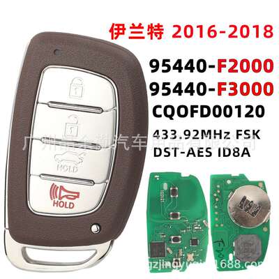 95440-F2000 /F3000适用现代伊兰特2016-2018智能卡8A芯片433mhz