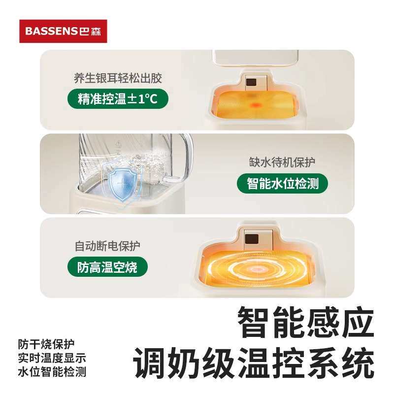 巴森小方养生壶家用多功能煮茶器小型办公室烧水壶炖茶饮茶桌
