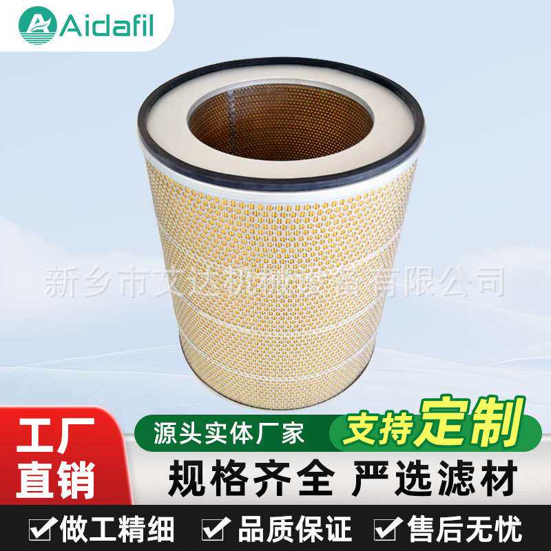 工业级空压机空气滤芯1630040799 抗油污设计 延长设备使