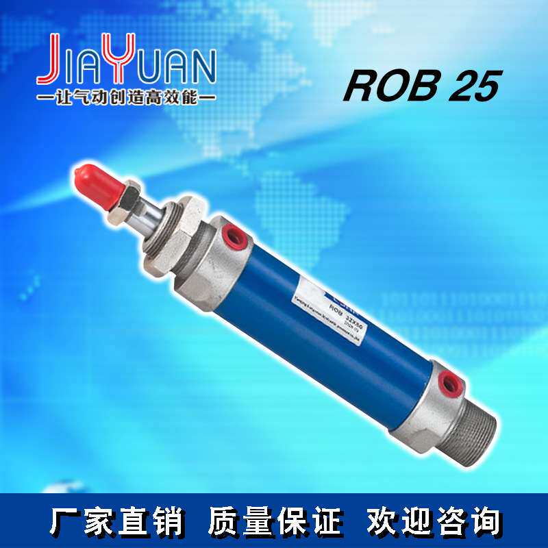 ROB25系列迷你型油压缸 厂家直销高品质气动液压元件气缸油缸