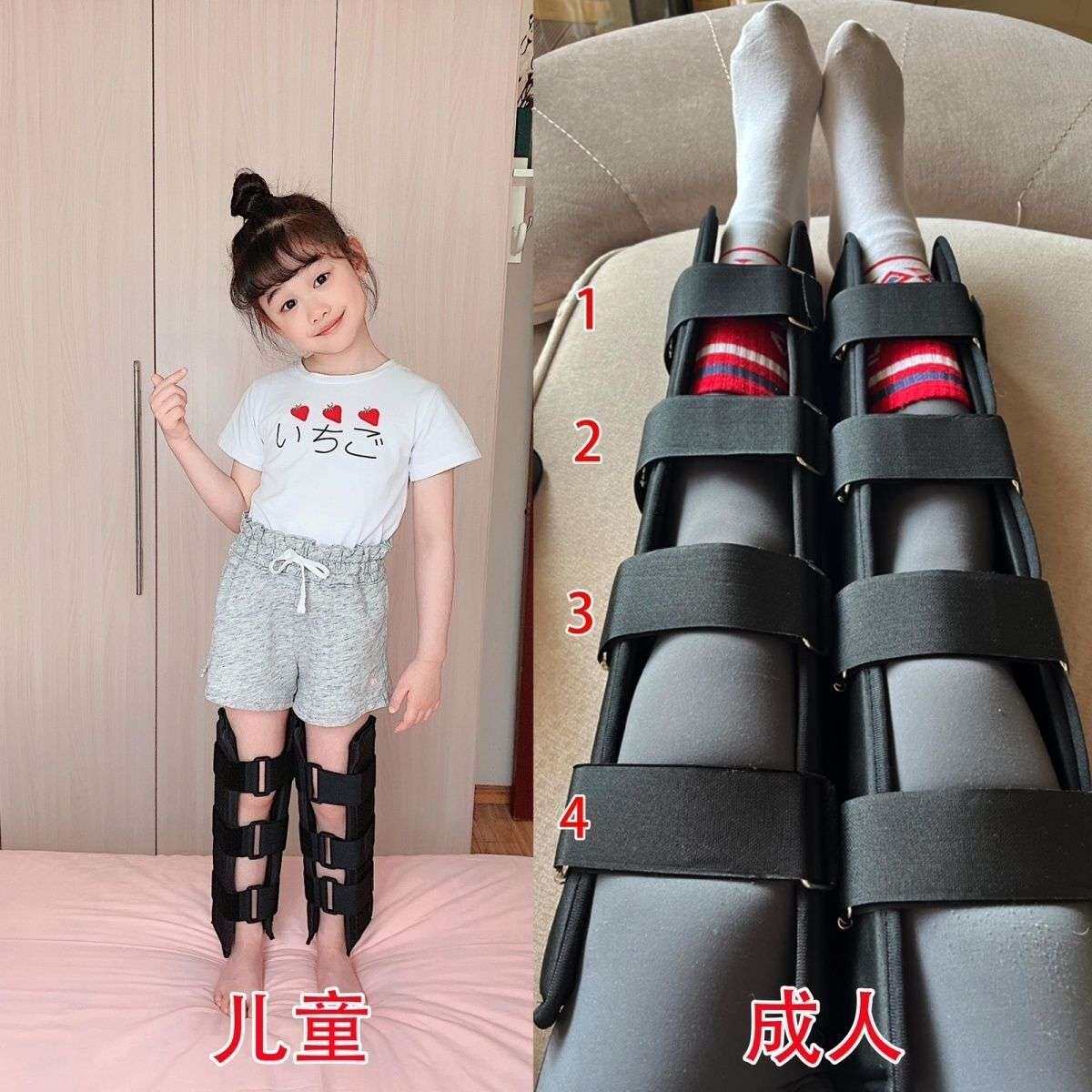 O型腿X型腿矫正带内八外八字脚腿型ox直腿神器成人儿童纠正带矫正
