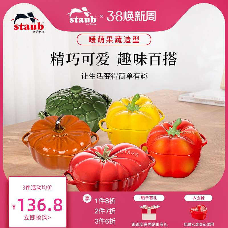 A5L陶瓷碗带盖炖盅南瓜盅家用厨房儿童汤碗蒸蛋沙拉碗餐具饭碗
