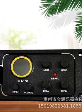 吉他拾音器KLT-10B民谣木吉他四段拾意器EQ均衡器乐器b