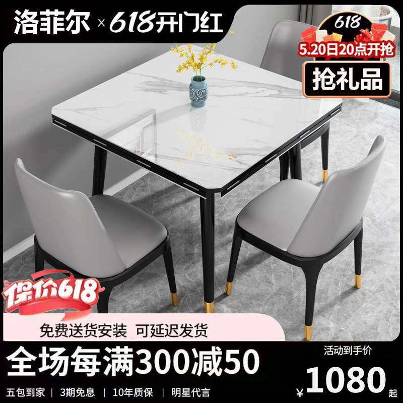 9U轻奢岩板方变圆餐桌椅组合小户型多功能电磁炉变形折叠吃饭餐桌