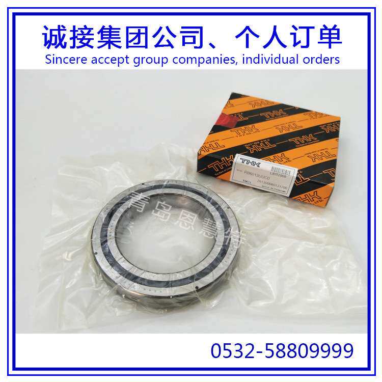 THK交叉滚子轴承交叉滚柱轴环RB10016 RB10020 RB11012外圈分割型