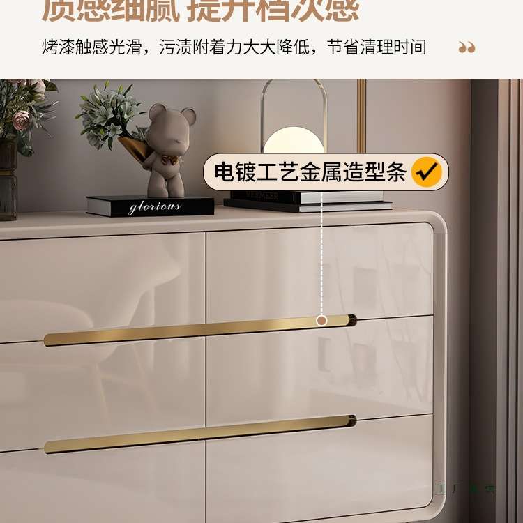 斗柜卧室收纳柜轻奢五斗柜客厅置物柜简约现代七斗柜五斗橱储物柜
