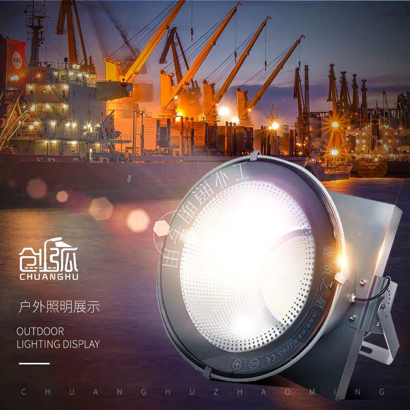 创弧led塔吊灯建筑之星户外防水工地投光照明灯探照灯2000w工矿灯