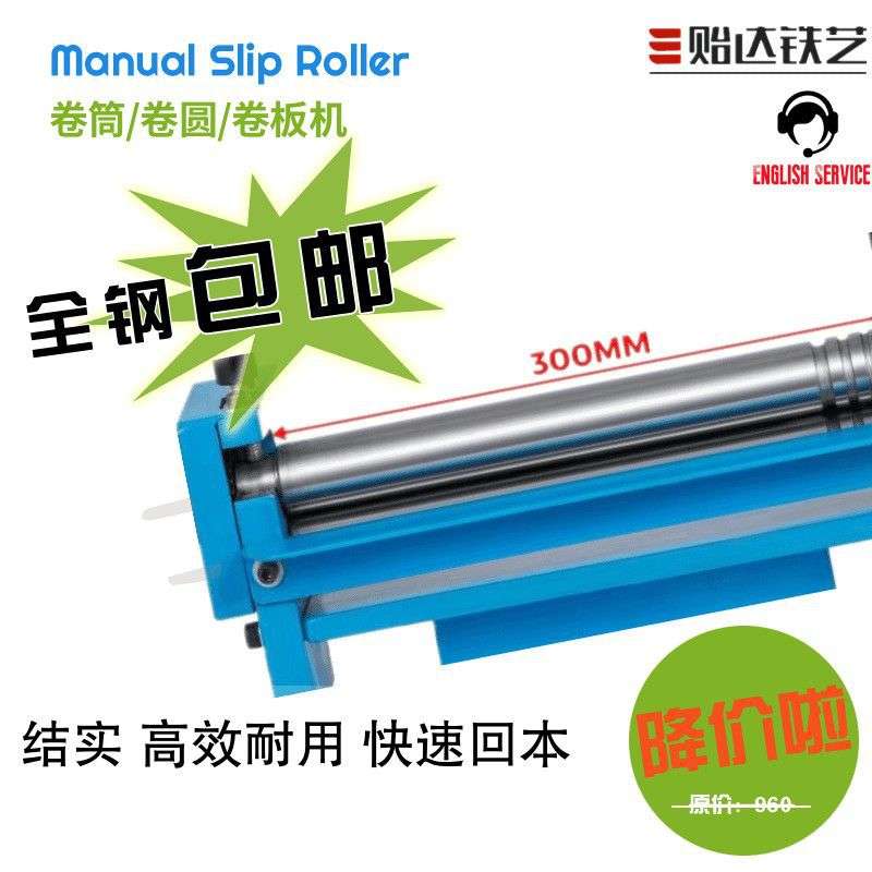卷圆机卷圆机台式机手动卷筒卷管机小型手摇机滚圆微型卷板机其他