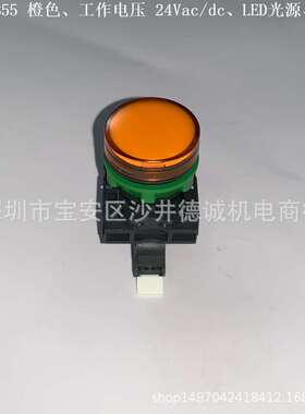 XB5AVB65 XB5-AVB65 指示灯 蓝色、24Vac/dc、弹簧夹紧方式