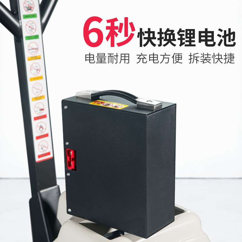 小型叉车雷翼1.5吨2吨电动随车小通道手动仓储锂电地牛叉车搬运车