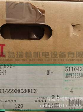 N-A-C-H-I 外圈带卡簧槽轴承 63/22XNC2NRC3 63/22XN 22X56X16 mm