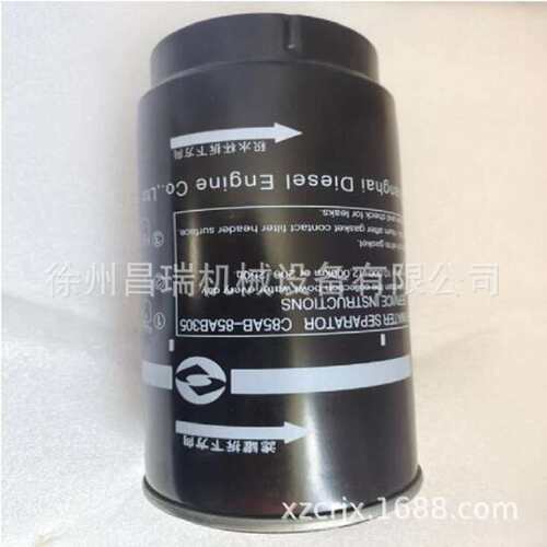 上柴发动机C85AB-85AB305+A原厂燃油粗滤器滤芯工程机械徐工配件