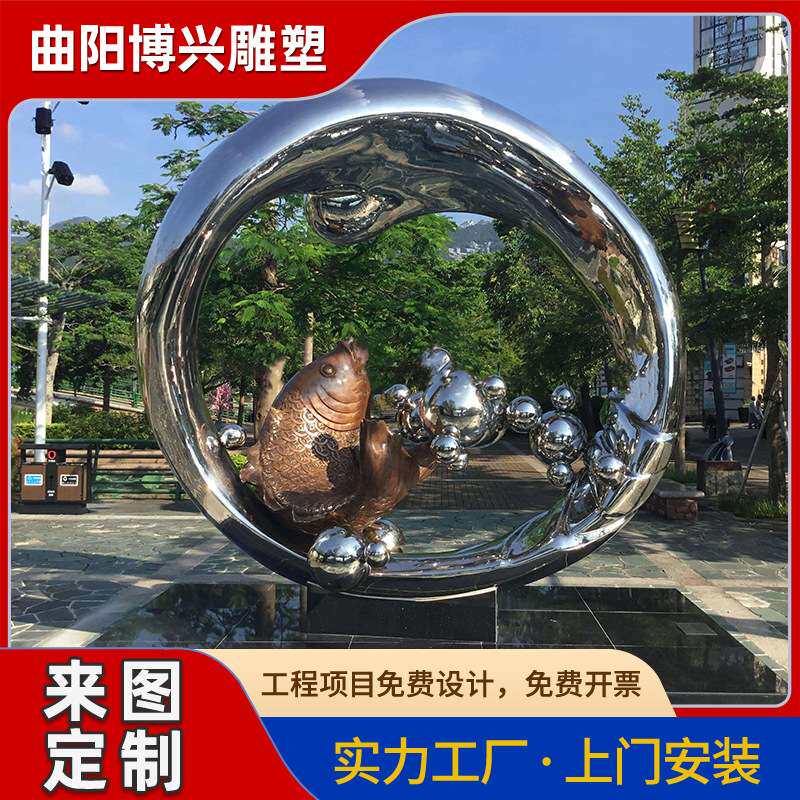 大型不锈钢城市广场水景雕塑户外商场金属不锈钢抽象仿铜圆环摆件