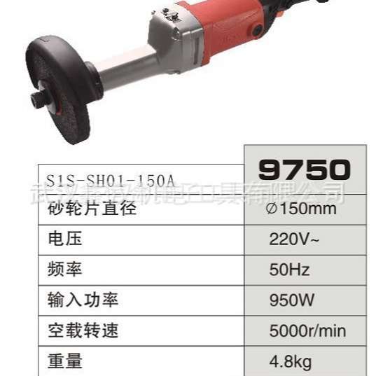 锐奇直砂机手持式砂轮机9725-125MM/9750-150MM