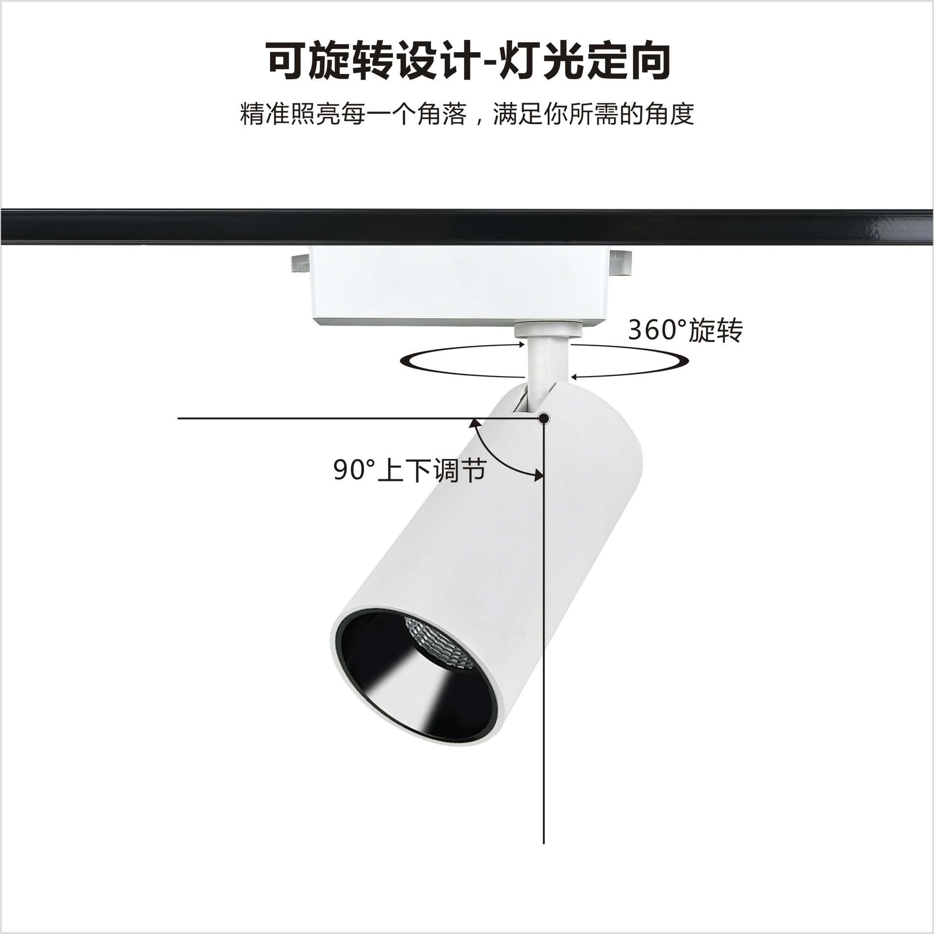 高显色轨道灯调光led射灯店铺博物馆画展艺术照画导轨防眩目5500K
